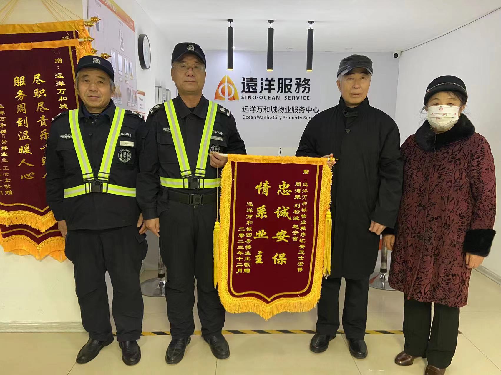 寒冬夜晚，業(yè)主醉臥小區(qū)門外......(圖1)