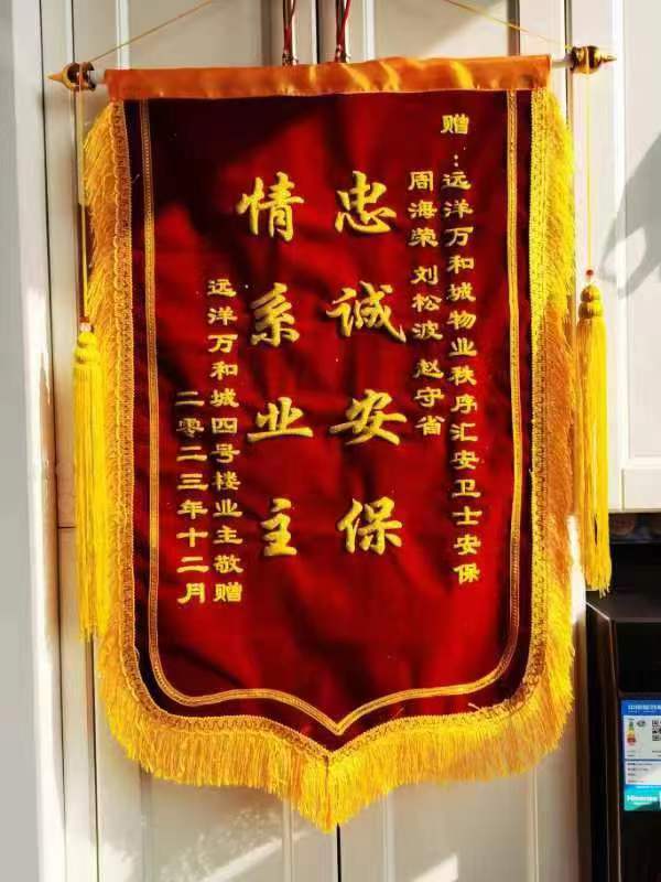 寒冬夜晚，業(yè)主醉臥小區(qū)門外......(圖2)